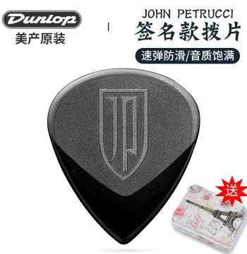 Dunlop Guitar Picks John Petrucci Signature Model 427 Jazz JAZZ III Dream Theater
