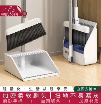 Lilin Broom and Dustpan Set - 2026 New Home Sweeping Kit with Brush, Shovel, and Scoop