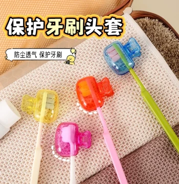 Toothbrush Storage Clip Household Portable Travel Toothbrush Dustproof Protective Cap Storage Box Portable Toothbrush Head Protective Case