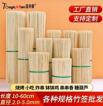 Bamboo Skewers for BBQ and Grilling - Disposable Commercial Bulk Pack