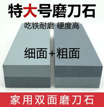 Whetstone Extra-Large Double-Sided Coarse and Fine Grit Commercial Grade