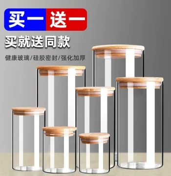 Food-Grade Glass Sealed Storage Jar with Lid. Transparent Airtight Container for Kitchen Snacks, Tea Leaves, and Moisture Protection.