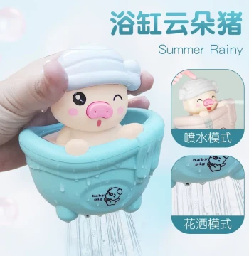 Kids' Bath Toys: Baby Water Play Pig Shower Head, Infant Bathroom Cloud Sprinkler for Girls, Viral Rain Cloud Toy
