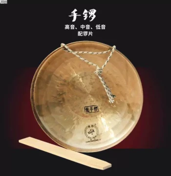 Copper Gong Musical Instrument, Bass, Tenor, Treble Hand Gong, 20/21/22 cm Small Gong, Pure Resonant Copper Hand-struck Gong, Ritual Instrument Resonant Gong