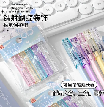 Laser Butterfly Pencil Cap Cover - Xiao Xue Sheng Pencil Protector, Cute Embossed High-Value Ins Style, Anti-Loss Triangular Hole Pencil Extender with Transparent Creative Grip
