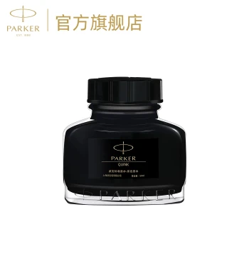 Parker Official Flagship Store Genuine Fountain Pen Ink Quick-Drying Non-Carbon Non-Clogging Ink Professional Student Adult Use Fountain Pen Ink