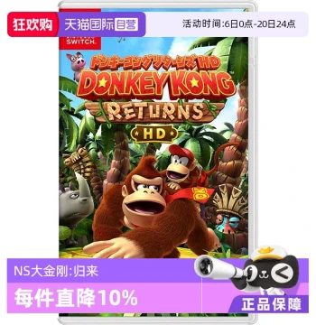[Self-Operated] Nintendo Switch: Donkey Kong Returns HD, Japanese Cartridge with Chinese Support