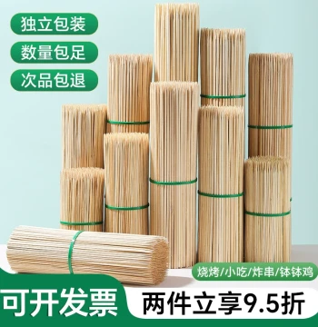 BBQ Bamboo Skewers Disposable Sausage Bobo Chicken Oden Candied Hawthorn Skewer Stall Commercial Wholesale Wood Sticks