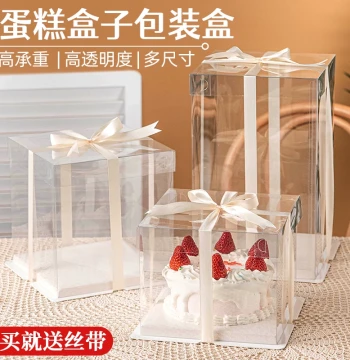 Transparent Cake Packaging Box Birthday Box Packing 4 Four Inch 5 Inch 5 6 8 68 Extra Tall 10 Ten 12 Small Double Triple Layer