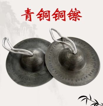 Bronze Traditional Old Copper Cymbals, Small Hat Cymbals, Naobo, 12 15 17 19 21 cm Beijing Cymbals, Water Cymbals, Hezi, Chazi