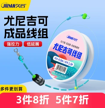 Fishing Line Set Pre-Tied Crucian Carp Rig Strong Tension