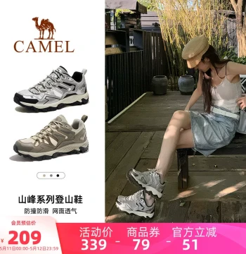 Hiking Shoes Non-slip Breathable Lightweight