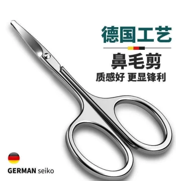 German Stainless Steel Round-Tip Nose Hair Scissors, Safe Nose Hair Trimmer for Men, Eyebrow Trimming Small Scissors for Women