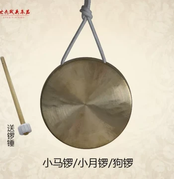 Ma Luo Copper Gong Resonant Copper Ma Luo Hand-Polished Moon Luo Dog Luo Ma Luo Bronze
