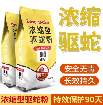 Snake Repellent Powder Sulfur Long-Lasting Rainproof Outdoor