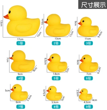 Hong Kong Version Little Duck Toy: Baby Bath Squeaky Yellow Duck for Kids' Educational Play