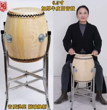 6.5 inch High-Pitch Hall Drum Toona Wood Natural Finish Raw Wood Color Cowhide Drum Troupe Opera Special Use Drum War Drum Ethnic Drum
