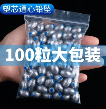 Olive Hollow Lead Sinkers 100-Piece Bulk Pack Anti-Snag
