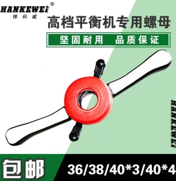Dayali Huoying Unitire Wheel Balancer Accessories - Quick-Release Nuts, Fast-Locking Clamps, and Cone Blocks for Balancing Machines