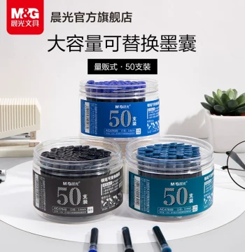M&G Stationery Fountain Pen Cartridges Universal Blue Black Replaceable Large Capacity Ink Cartridge Inner Core Refill for Students Note-Taking Learning Office Meetings Convenient Economical Pack