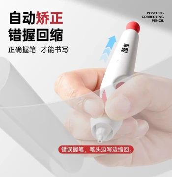 [Brand New Upgrade] Jianwo Strong Posture Corrector, Writing Position Correction Tool, Pen Control Device for Students, Specialized for Practice and Exams