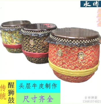 Large Drum Cowhide Lion Dance Drum, 18-Inch Top-Layer Cowhide Drum, Gong and Drum Instrument, Chinese Shared Lion Drum, Adult Dragon Boat Drum