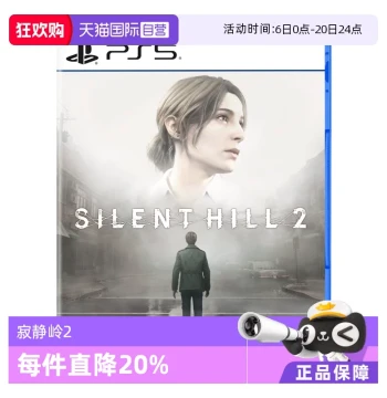 [Self-Operated] PlayStation Sony PS5 New Game Disc - Major Title: Silent Hill 2 (Japanese Version)