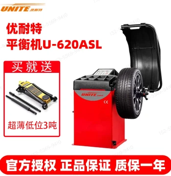 Unite U-100AJ Wheel Balancer: Automotive Tire Dynamic Balance Machine with Laser Automatic Measurement, Models 500/620/629/689