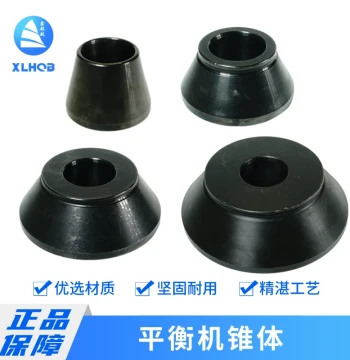 Dali Huoying Unitek Car Tire Balancer Accessories: Cones, Dynamic Balance Instrument Clamps, and Tapered Blocks with Free Shipping