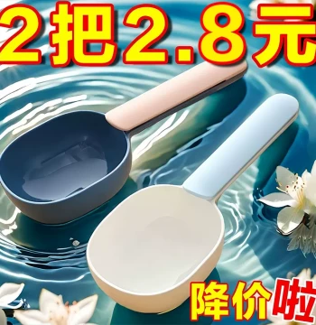 Cat Food Dog Food Spoon, Pet Food Feeding Spoon, Cat Feeding Spoon with Sealing Clip, Measuring Spoon, Cat Supplies Sealed