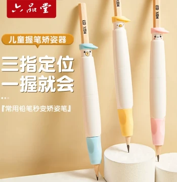 Liupintang Push-Button Grip Corrector: Pencil Control Training Device for Proper Posture, Ideal for Elementary Students, Kindergarteners, and Beginners, Helps Babies Learn Writing
