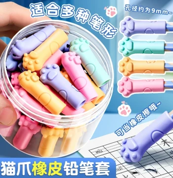 Cat Paw Pencil Caps, Pencil Grips for Elementary Students, Pencil Extenders, Pencil Head Protectors, Special for Grade 1 and Kindergarten Beginners, Soft Silicone Children's Girls Pencil Covers and Extenders