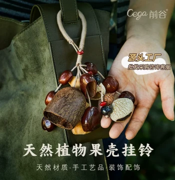 Seed Pod Wind Chime Hanging Bell Stream Sound Music Fresh Healing Handbell Bag Car Hanging Ornament Natural Plant Chime