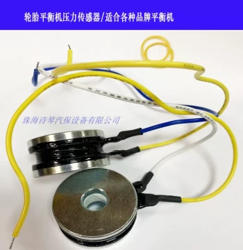 Wheel Balancer Sensor Tire Balancer Balancer Accessories Photoelectric Pressure Sensor Gravity Sensor
