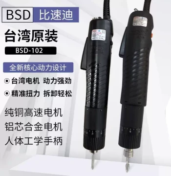 Bisudi BSD101 Electric Screwdriver - High-Speed Power Driver; BSD-102 High-Torque Electric Drill Driver