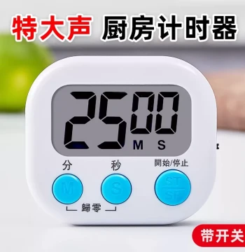 Specialized Kitchen Timer Reminder, Commercial Countdown Timer, Beauty Timing Switch, Stopwatch, Alarm Clock