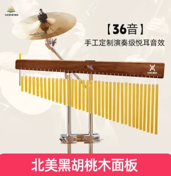 Percussion Instrument: 25-Tone Cluster Bells & 36-Tone Tree Wind Chimes with Stand for Drum Kits, Bands, and African Drum Accompaniment