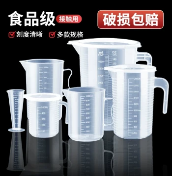 Measuring Cup with Scale, Plastic Measuring Bucket Specialized for Milk Tea Shops, Food-Grade Home Baking, 5000ml Large Capacity Commercial Use