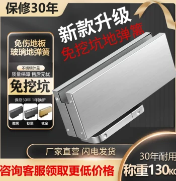 No-Drill Frameless Glass Door Floor Spring - 90-Degree Positioning Hidden Floor Spring (Black)