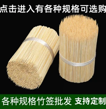 Bamboo Skewers for Grilled Sausages, Lamb, Chicken, and BBQ