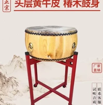 Camellia Wood Raw Finish Drum Authentic Yellow Cowhide Drum Large Drum Gong Prop Drum Solid Wood Instrument Drum Small Drum Hall Drum Rhythm Drum