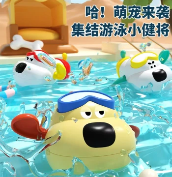 Kids' Pool Toys for Baby Bath Time - Wind-Up Swimming Puppy for Boys and Girls to Play in the Bathroom