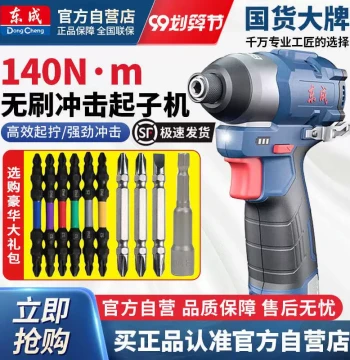 12V Brushless Impact Driver High Torque Electric Screwdriver Dual Battery 2.0Ah Stepless Speed Control Electric Drill