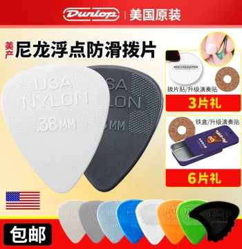 Dunlop Nylon Standard Guitar Picks - Anti-Slip Picks for Electric, Acoustic, and Folk Guitar Strumming