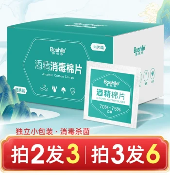 Alcohol Cotton Pads for Ear Piercing Disinfection, 100pcs Disposable Wipes for Phone Screens & Glasses, 75% Alcohol Swabs