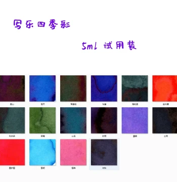 24 Colors Full Japan Sailor Shikiori Seasonal Colored Fountain Pen Ink, 5ml Decant