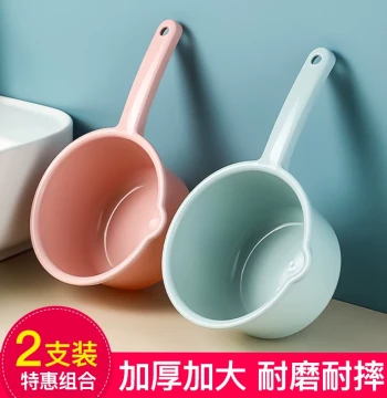 Household Large Water Ladle with Long Handle for Bathing, Gardening, and Kitchen Use; Deepened Design, Drop-Resistant, Hangable Flour Scoop