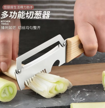 [Save $50 on Order] Household Multi-function Scallion Cutter and Shredder, Bottle Opener 2-in-1, Kitchen Artifact