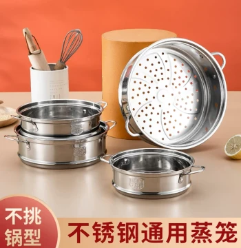 Household Steamer Basket, 304 Stainless Steel Steaming Rack, Small Pot Accessory, Universal Steamer Tray and Stand for Steamers and Woks