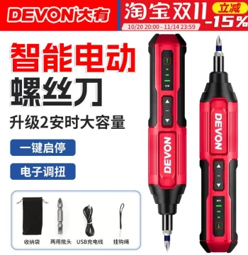 Dayou Electric Screwdriver DSD Rechargeable Screwdriver Bit Driver Tool Hex Electric Screwdriver Machine 5616